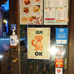 Rue Favart - RFは昔から店内ワン OK〜♬