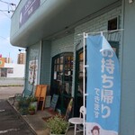 おばんざい家 PUCHI - 