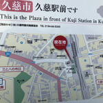 三陸リアス亭 - 