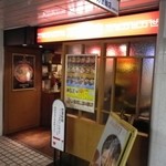 万世麺店 - お店の外観