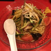 燕 - 冷麺