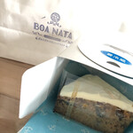 ボア ナタ - 丁寧に包んでいただきました