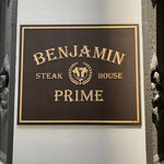 Benjamin Steak House - 