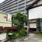 甲陽園 すし佳 - 