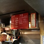 そらや - 地酒メニュー