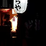 そらや - このあと土砂降りでした！