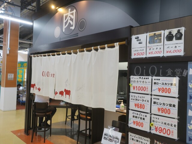 OiOi食堂 - 宮古（食堂）の写真