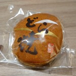 御菓子司 東海 - 