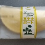 たけや製パン - バナナボート
