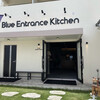 ブルー エントランス キッチン