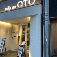 niku no OTO - 