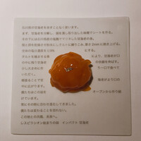 レスピラシオン - 