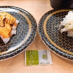 Hamazushi - 半シャリの海老チーズと海老アボカド