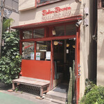 ベーカーバウンス - 駅から遠く、商店街からも外れています