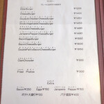 ベーカーバウンス - バーガーメニュー