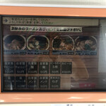 青島食堂 宮内店 - 