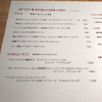 アダッキオ - 