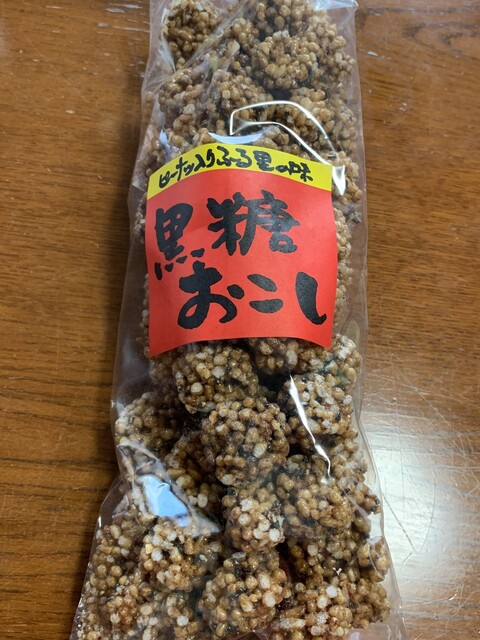 すかがわ観光物産館 フラット（flatto） - 須賀川（その他）の写真