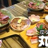 炭火焼肉 丸勢