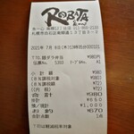 ROBATA 魚一心 - レシート