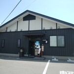 Izakaya Hide - 