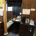 Izakaya Hide - 