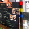 たち飲み 吟 新橋店