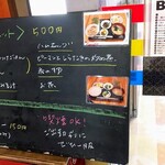 たち飲み 吟 新橋店 - 