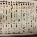 鰻はし本 - 日本酒