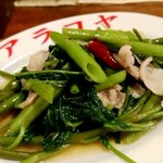 新小屋 - シャキッと香ばしく！ウンチェーのナンプラー炒め