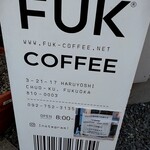 フック コーヒー - 