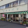 Yuuwano Pan - お店の外観
