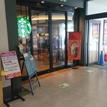 Starbucks Coffee - 外観