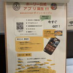 横浜 反町 ダホーリー - 