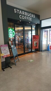 Starbucks Coffee - 外観