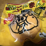 食肉工房よしやす - 