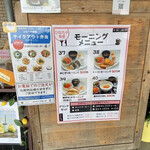 道の駅 ビオスおおがた ひなたや食堂 - 