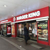 BURGER KING - 