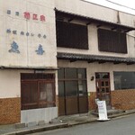 ウオーカー - 店舗外観　昔は仕出し屋さん？