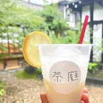 寺カフェ 茶庭 - こうじレモネード（期間限定）