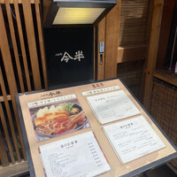 人形町今半 本店 - 