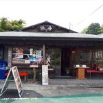 志じみ茶屋 湖舟 - お店の外観　2021.7