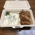 Kaminokaraage - 