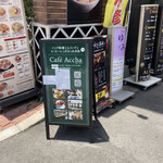 カフェ アチャ - 