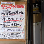 一番星 あずさちゃん - 