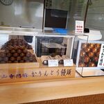 仁々木 - 店頭の風景　2021.7