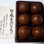 仁々木 - 仁々木まんじゅう　2021.7