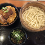 Marugame Seimen - 