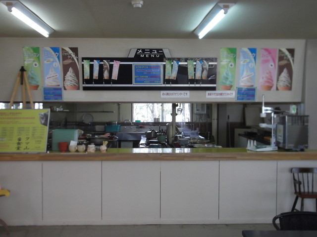 クマ山カフェ（【旧店名】クマ山食堂） - 登別市その他（カフェ）の写真