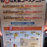 海幸 - これってすごいお得なんですよね〜